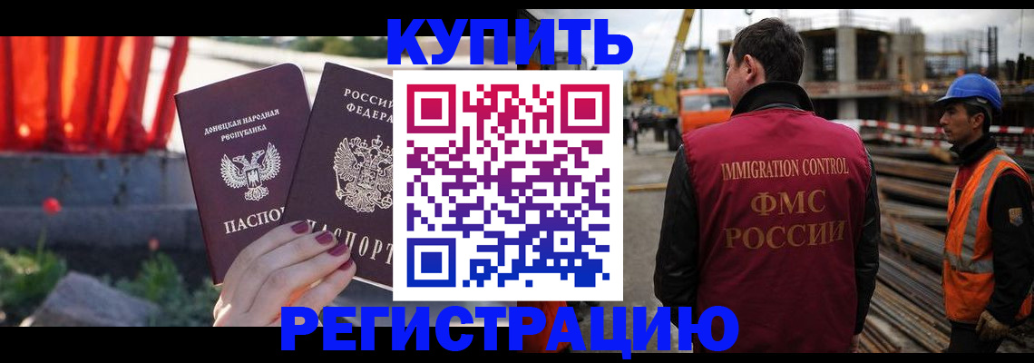 временная регистрация госуслуги в Абазе